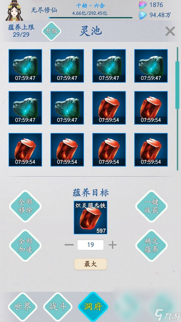 2022修仙爬塔的单机游戏有哪些 好玩的修仙爬塔单机游戏推荐