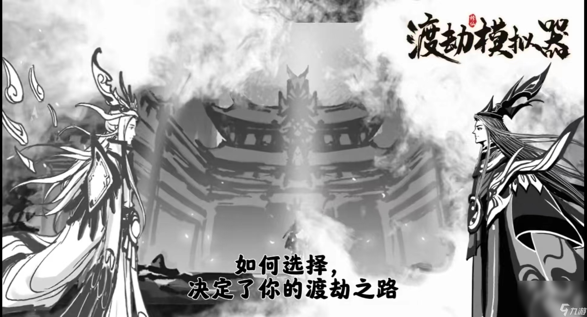 2022修仙爬塔的单机游戏有什么 人气最高的修仙爬塔单机游戏推荐