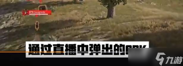 《绝地求生》PCS7票和EP获取途径大全
