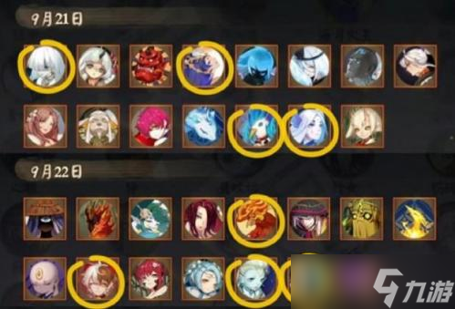 阴阳师六周年自选御魂怎么选