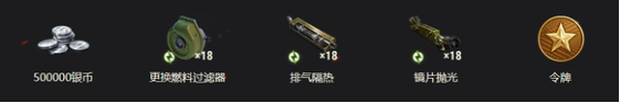 坦克世界排位赛有什么奖励 坦克世界排位赛奖励介绍