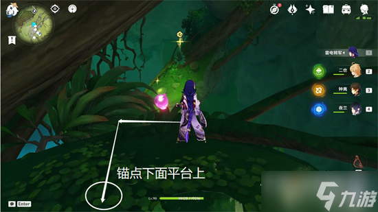 《原神》须弥风史莱姆宝箱解密攻略