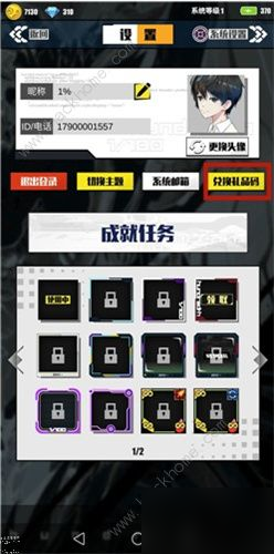 百分之一兑换码大全2022 最新可用礼包码总汇