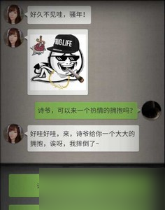 流言侦探怎么过曼谷暴雨第一章 第一章通关技巧