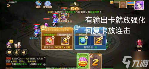 梦幻西游手游星河幻境试炼攻略大全 星河幻境试炼全关卡通关总汇