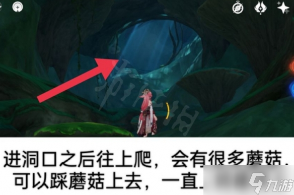 《原神》夢境林莽的屏障怎么過？夢境林莽的屏障過法介紹