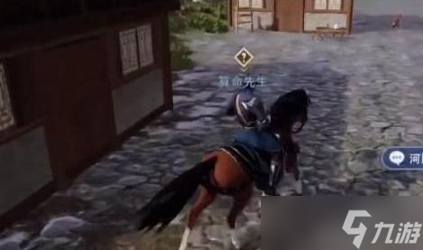 《不良人3》河图注疏任务怎么做