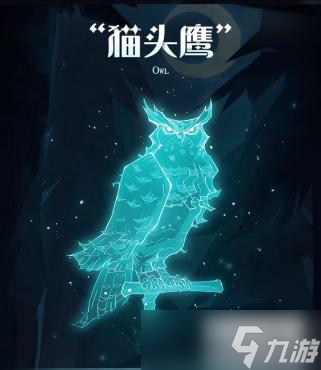 哈利波特魔法覺醒守護(hù)神有哪些