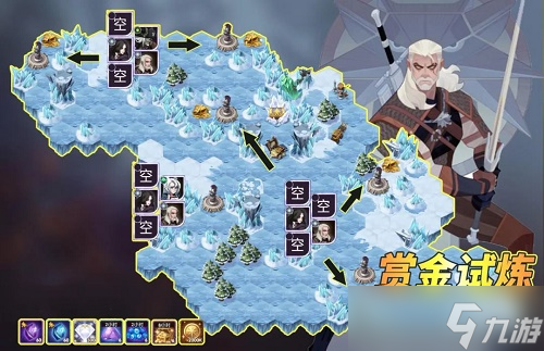 剑与远征杰洛特赏金试炼怎么打