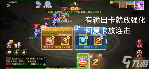 梦幻西游手游星河幻境试炼3怎么过？星河幻境试炼叁通关攻略