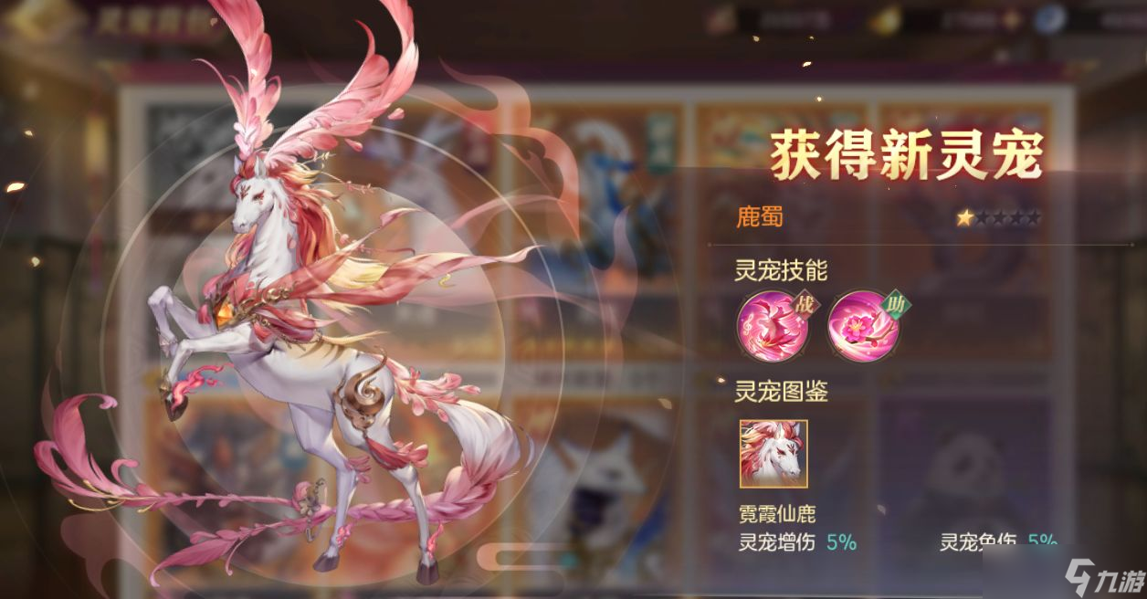 三国志幻想大陆鹿蜀强度分析评测