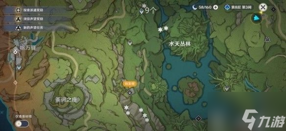 原神柯莱突破材料采集位置分享 柯莱突破材料路线分享