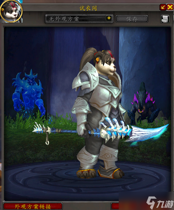wow魔兽世界10.0元素风暴事件装备奖励大全