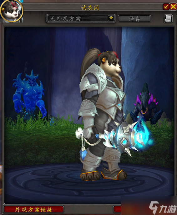 wow魔兽世界10.0元素风暴事件装备奖励大全