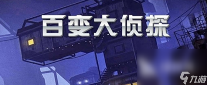 三人玩什么游戏比较适合 2022可以三个人一起参与的手游