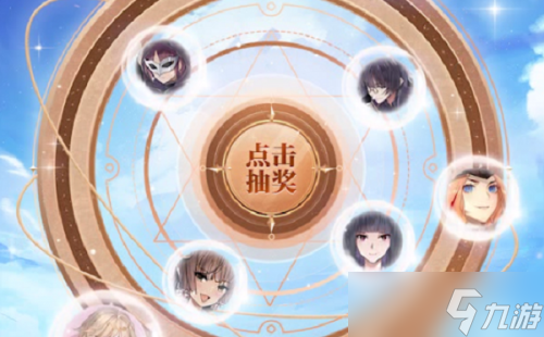 盾之勇者成名录浪潮预抽卡活动玩法