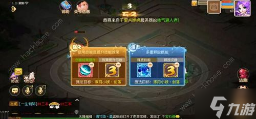 梦幻西游手游星河幻境试炼攻略大全 星河幻境试炼全关卡通关总汇