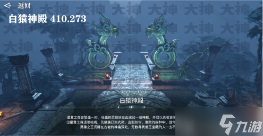 天谕手游星茸之森景点整理（共9个景点）