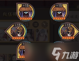 阴阳师神武行阵容推荐