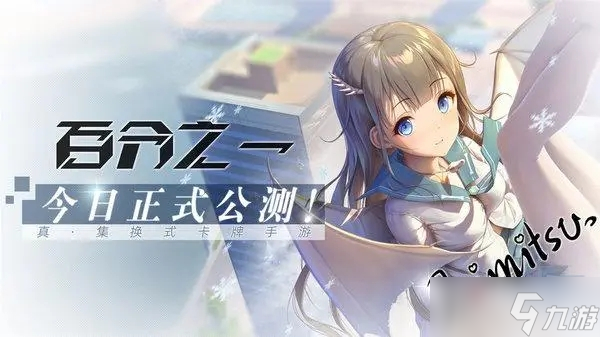 《百分之一》重构版每月获取钻石数量一览