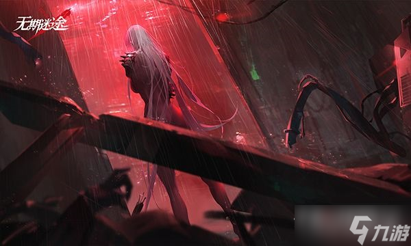 《无期迷途》橙色烙印套装一览