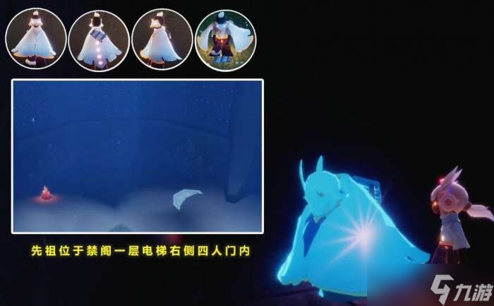 光遇9月22日复刻先祖兑换物品汇总一览