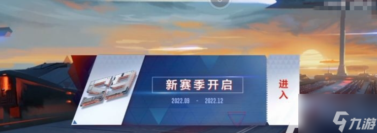 機動都市阿爾法阿卡夏怎么樣 新機甲阿卡夏介紹