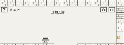 帽子先生1-10關(guān)要如何才能過 關(guān)卡通關(guān)攻略