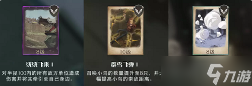 《哈利波特魔法觉醒》追忆之境强化勋章推荐