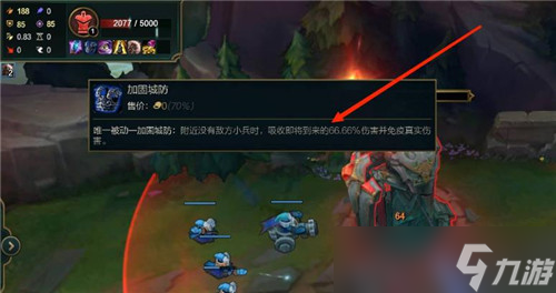 lol防御塔保護機制是什么