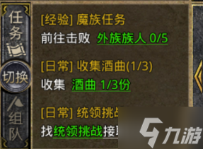 重重肉盾！《热血合击》启用酒气护体内卷大法！