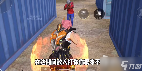 《和平精英》指揮官玩法攻略