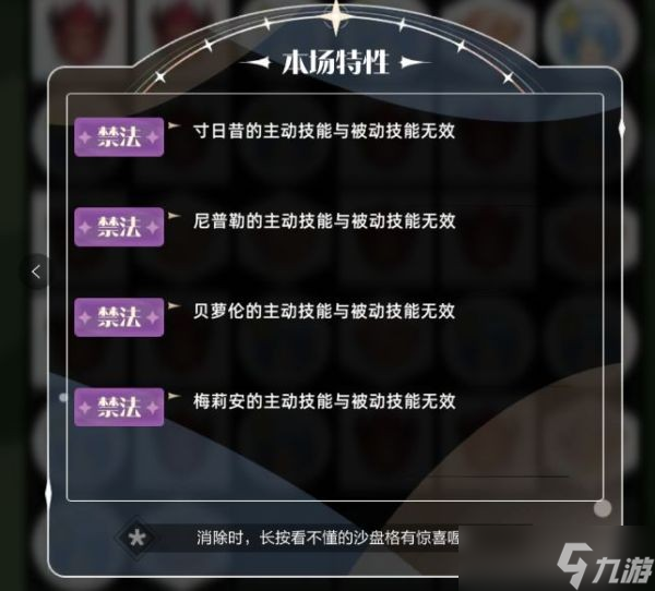 《召唤与合成2》角色推荐与配对建议 哪个角色好？