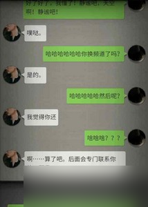 流言侦探怎么通关曼谷暴雨第十章 第十章通关攻略