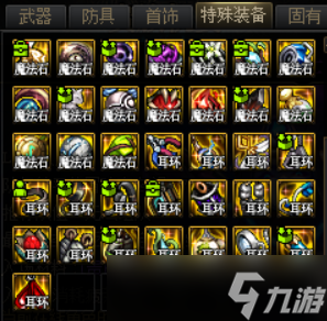 dnf金秋版本便利性改版了嗎 金秋版本便利性改版總覽