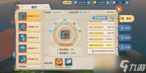 《云上城之歌》装备怎么获取？装备获得攻略