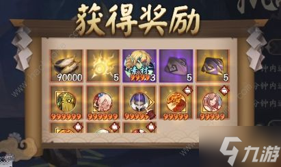 阴阳师神武行第一关怎么过 神武行第一关通关打法攻略
