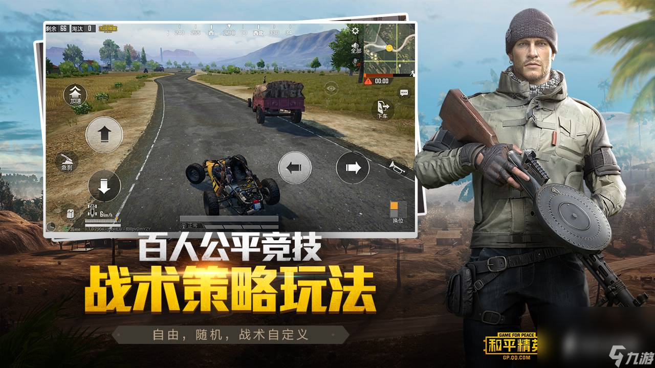 射击游戏手游手机版推荐下载 2022人气最高的射击手游手机版推荐合集