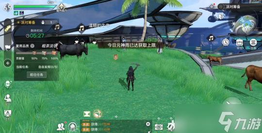 公会玩法大升级 筹备宴会挑战秘境养成守护兽
