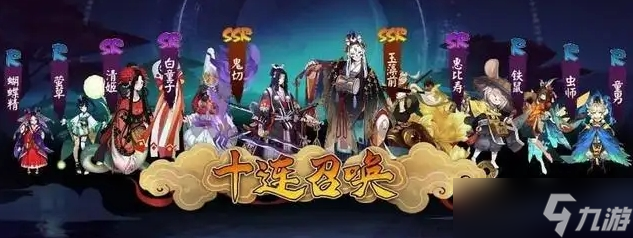 阴阳师神武行怎么玩