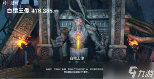 天谕手游星茸之森景点整理（共9个景点）
