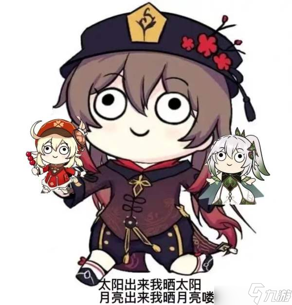 原神3.1版本可以攒多少原石？3.1版本原石统计一览