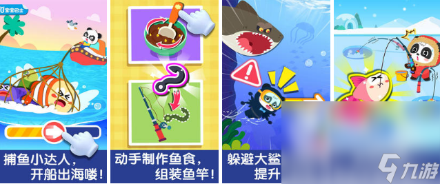 手游钓鱼游戏有哪些值得下载 2022好玩的可以钓鱼的手游推荐