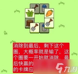 羊了个羊怎么才能快速通关 快速通关方法介绍