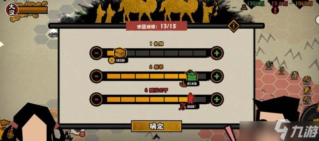 无悔华夏大汉怎么出使西域？大汉出使西域攻略一览