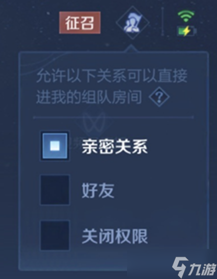 《王者荣耀》S29赛季亲密关系系统升级详解