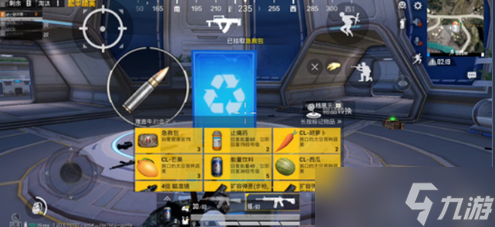 和平精英太空之旅怎么玩