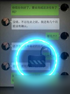 流言侦探怎么通关曼谷暴雨第十章 第十章通关攻略