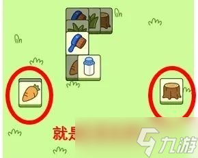 《羊了个羊》第二关通关秘籍 第二关怎么通关？