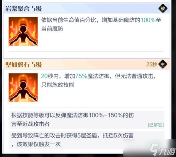 《召唤与合成2》角色推荐与配对建议 哪个角色好？